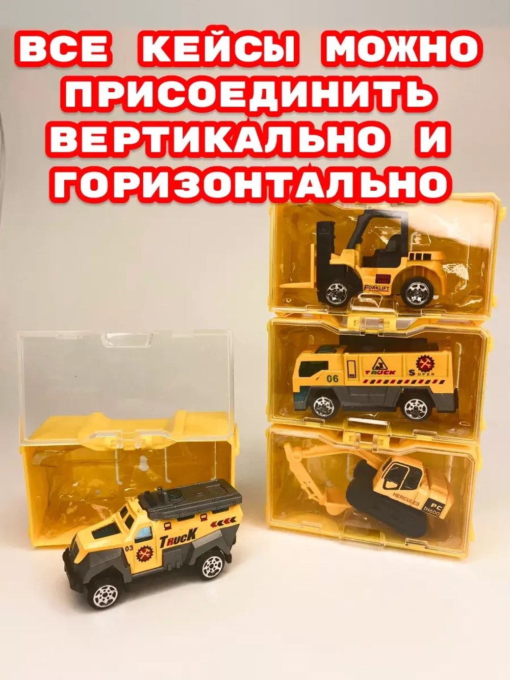 Набор детских машинок для мальчиков 4 шт кейс гараж