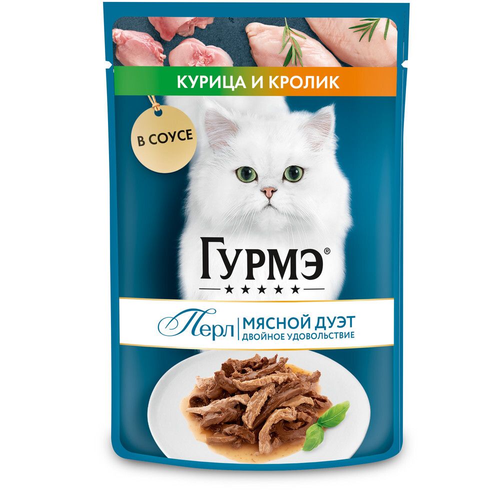Влажный корм Гурмэ Перл Мясной Дуэт нежное филе в соусе для взрослых кошек со вкусом кролик и курица 75 г Влажный корм Гурмэ Перл Мясной Дуэт нежное филе в соусе для взрослых кошек со вкусом кролик и курица 75 г