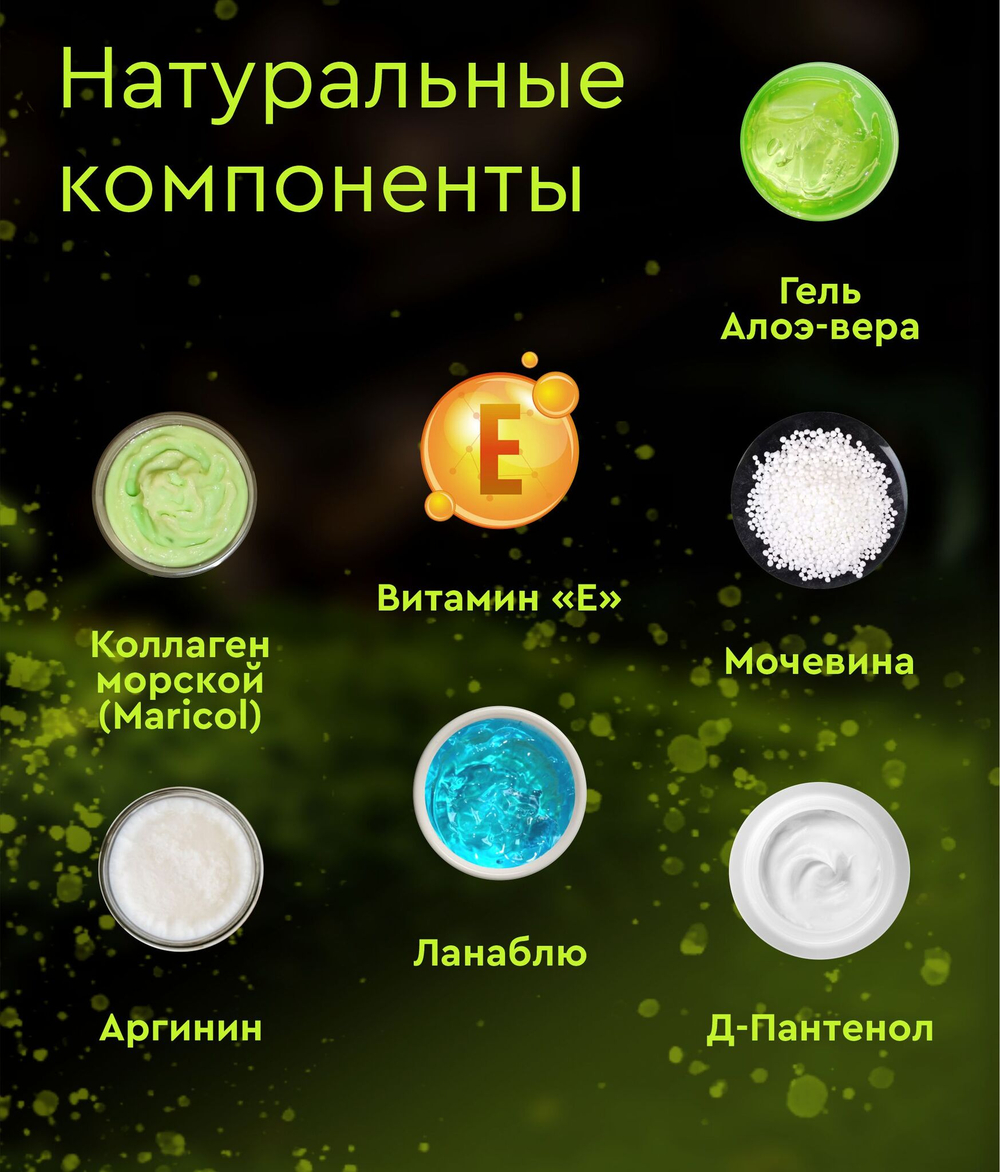 Крем Синтезит Омоложение