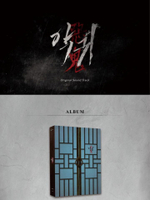 Альбом REVENANT SBS Drama OST (CARD TYPE USB)