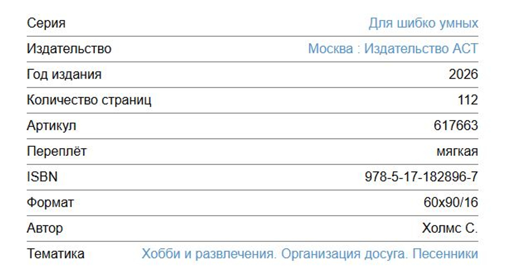 🕵️‍♂️ Серия «Для шибко умных»: Тренируем мозг, ищем детали, раскрашиваем мир!