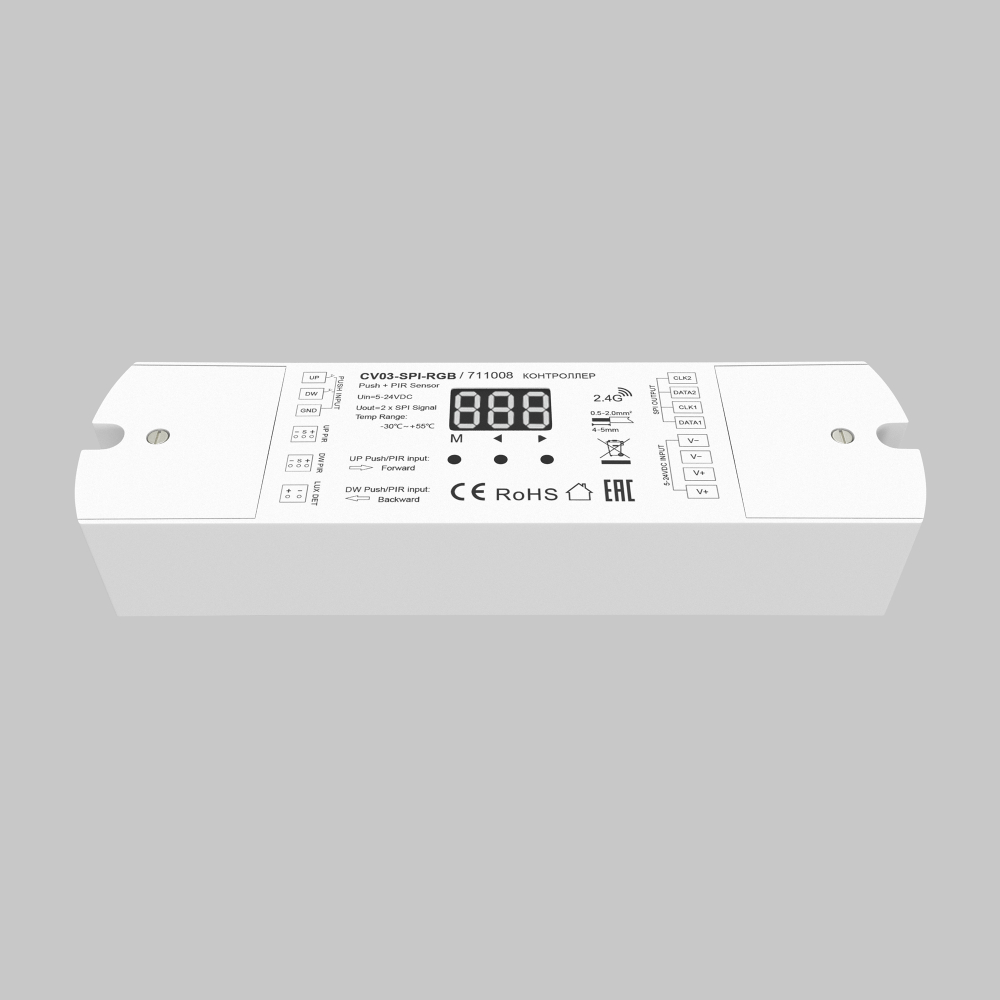 Контроллер Lighting control 711008