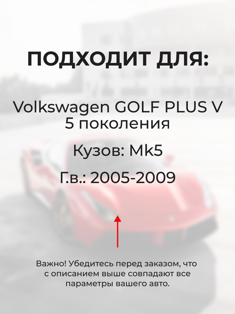 Шестерня клапана рециркуляции отработанных газов (EGR) Volkswagen Golf Plus (V) [Кузов: Mk5] 2005 - 2009 (KR-1)