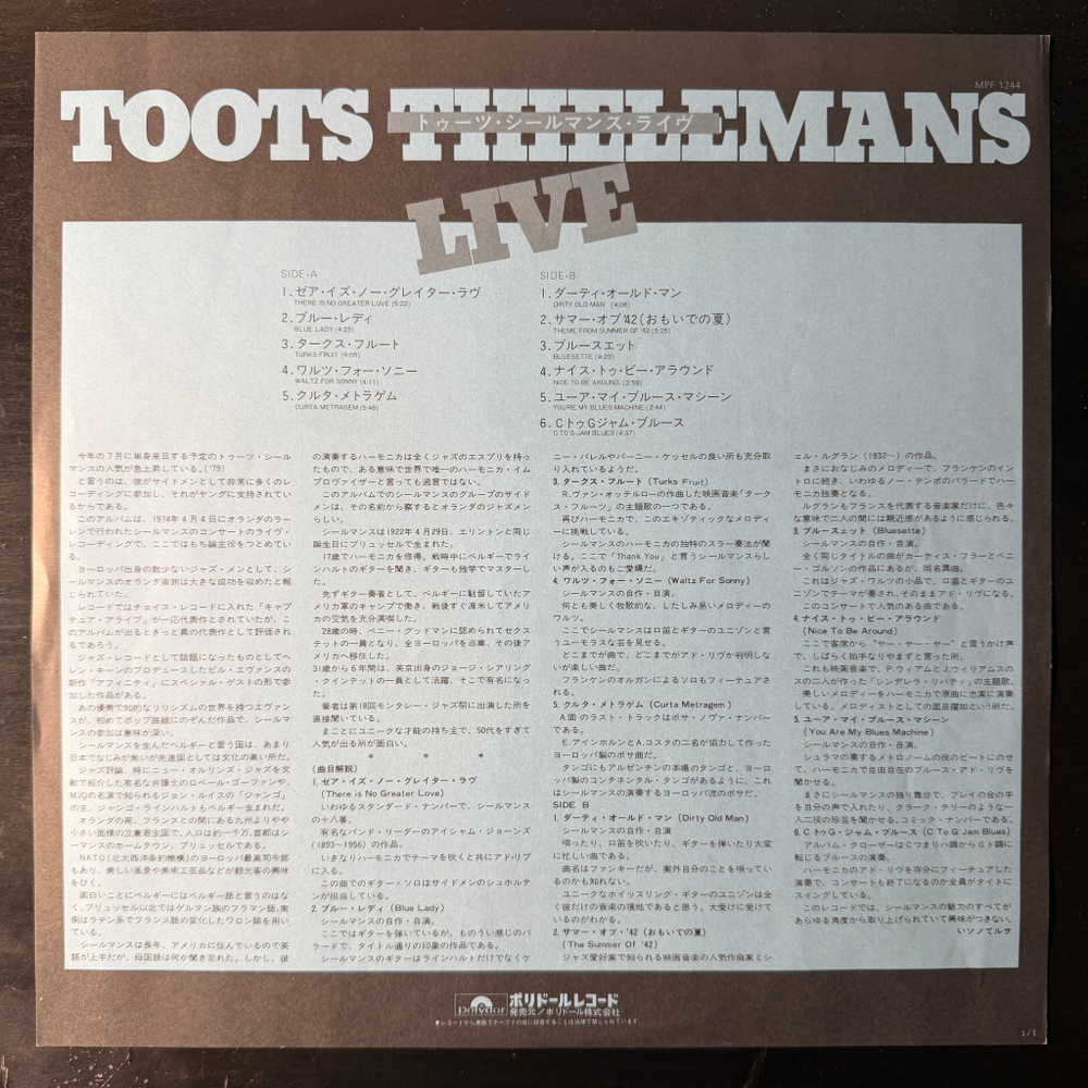 Toots Thielemans ‎– Live (Япония 1979г.) Т
