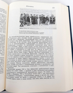 "Культура Византии. Вторая половина VII - XII век".