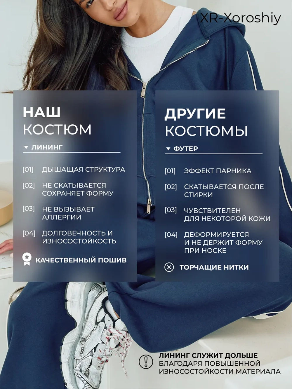Спортивный костюм оверсайз на молнии