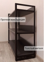 Обувница трехъярусная "Верона"