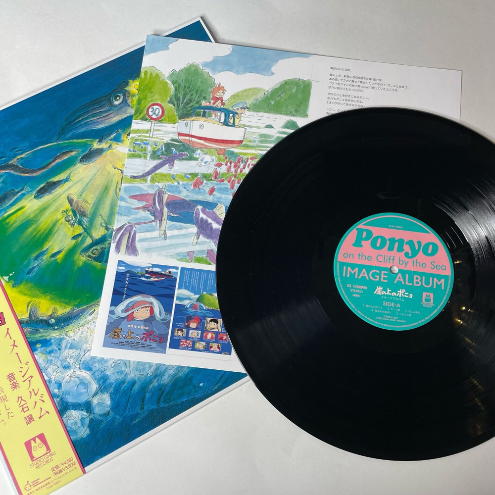Виниловая пластинка LP Музыка Из Анимэ Рыбка Поньо На Утёсе, Ponyo on the Cliff by the Sea, Joe Hisaishi (Japan 2021) (Obi)