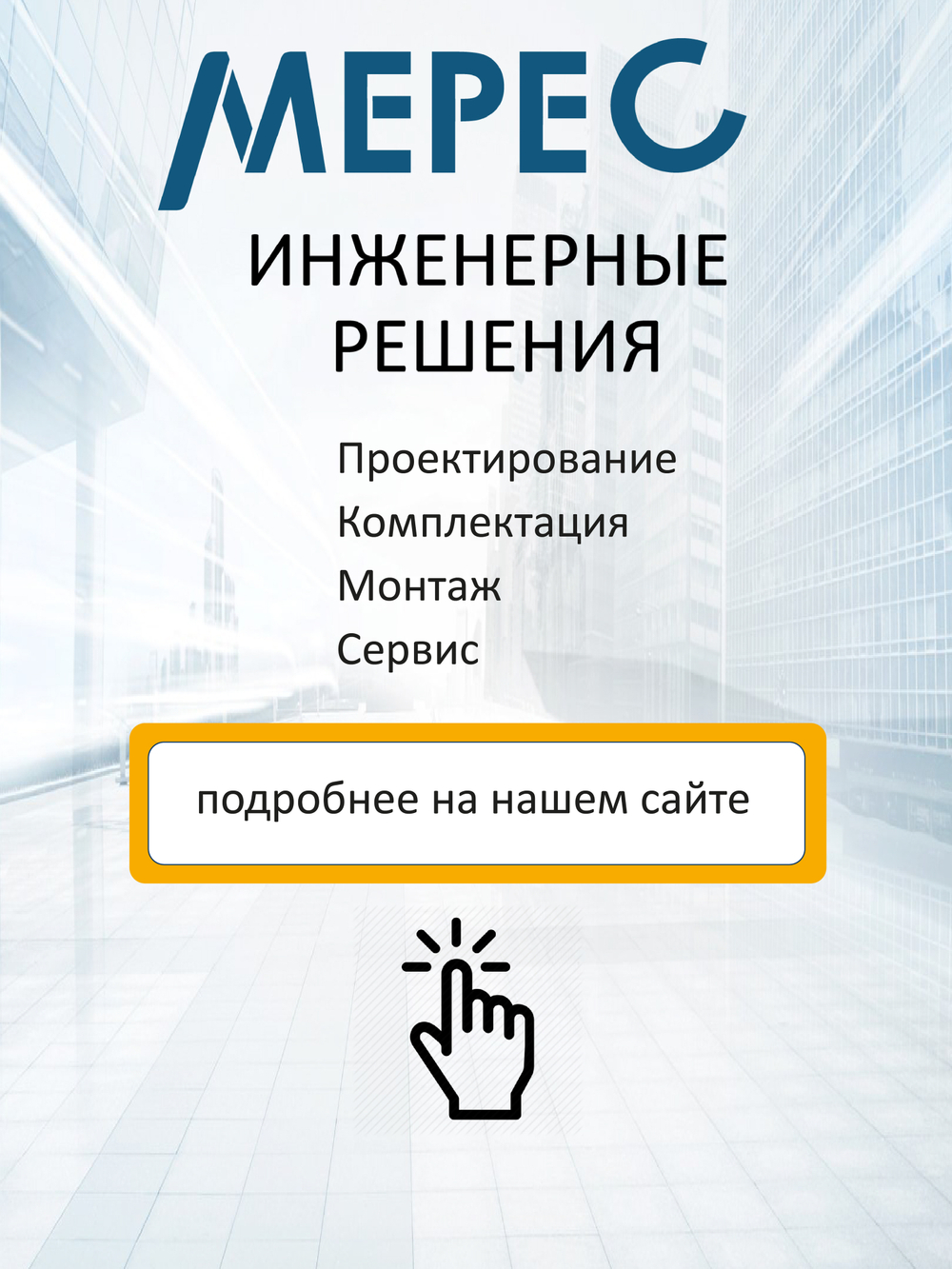 Турбодефлектор TD110, красное вино