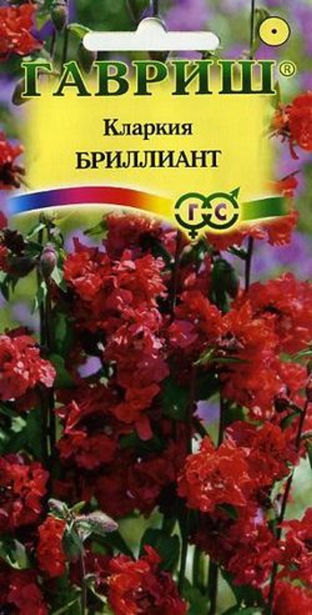Кларкия Бриллиант 0,1гр ГШцветы ВВ