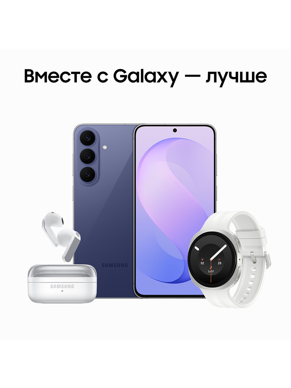 Смартфон Samsung Galaxy S26 FE Ростест (EAC) 8/256 ГБ, Nano-SIM, фиолетовый