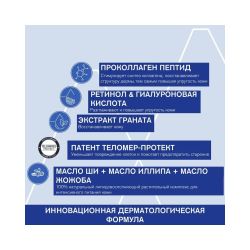 Uriage Age Absolu Redensifying Night Care Ночной восстанавливающий уход, 50 мл