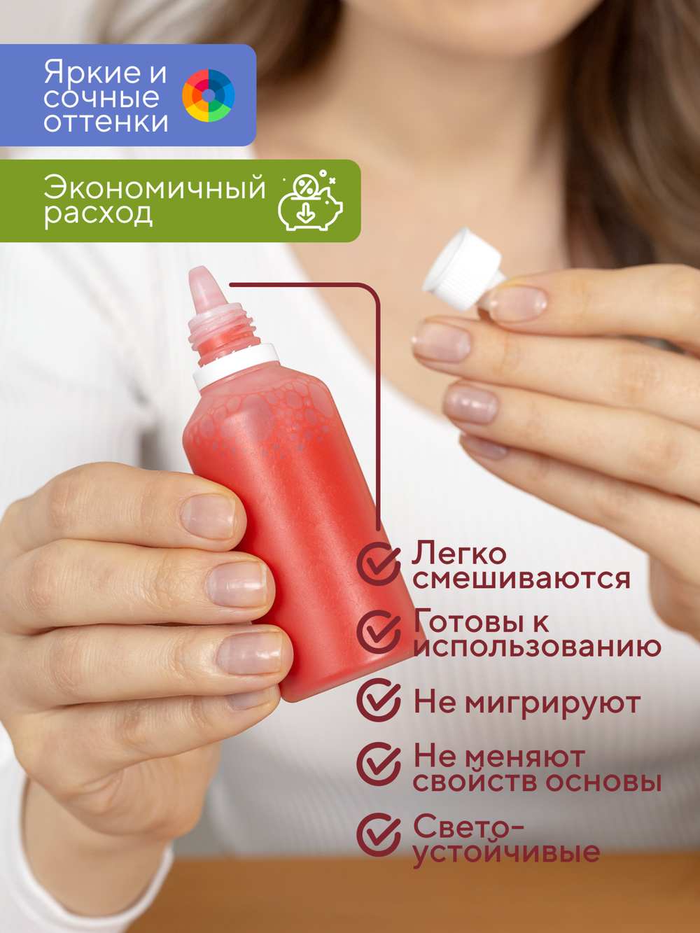 Краситель для мыла Фисташка 50 мл Турция