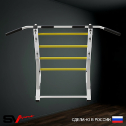 Турник Sv Sport рукоход к шведской стенке (прорезиненные перекладины)