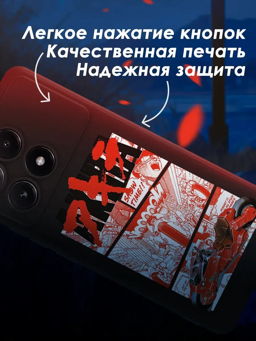 Чехол Xiaomi Poco X6 Pro с принтом