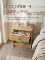Комод 1 ящ Хаба 41х42х30 сосна/бейц (FSM BY/112 08.02.075.03 00084)