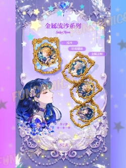 Карточки Sailor moon (суприм нефрит и золото)