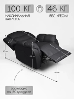 Кресло реклайнер экокожа электрический ( 2 мотора) Masscomplekt от производителя Масскомплект купить с доставкой до адреса выгодно!