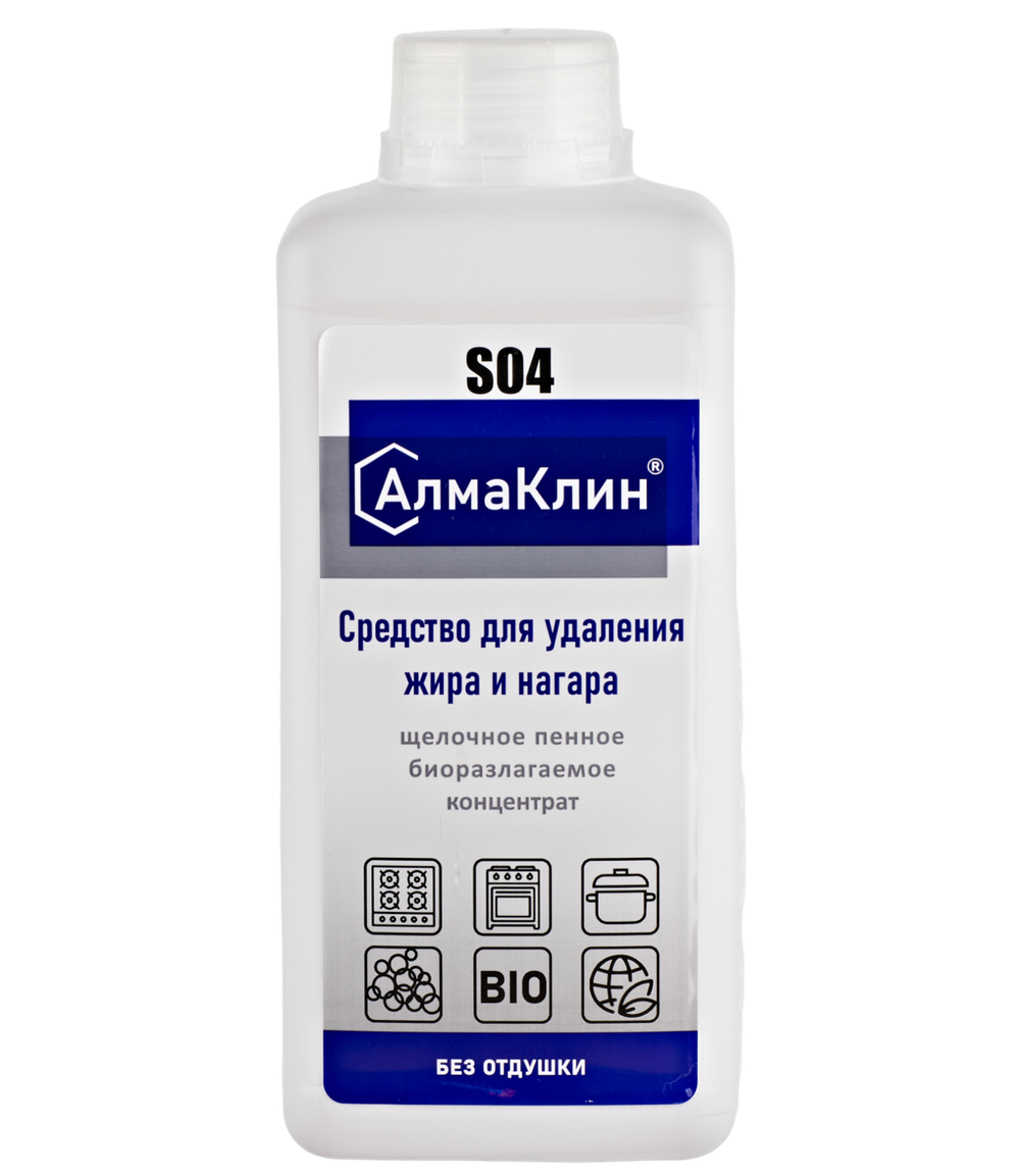 «АлмаКлин» S04 (1 л)