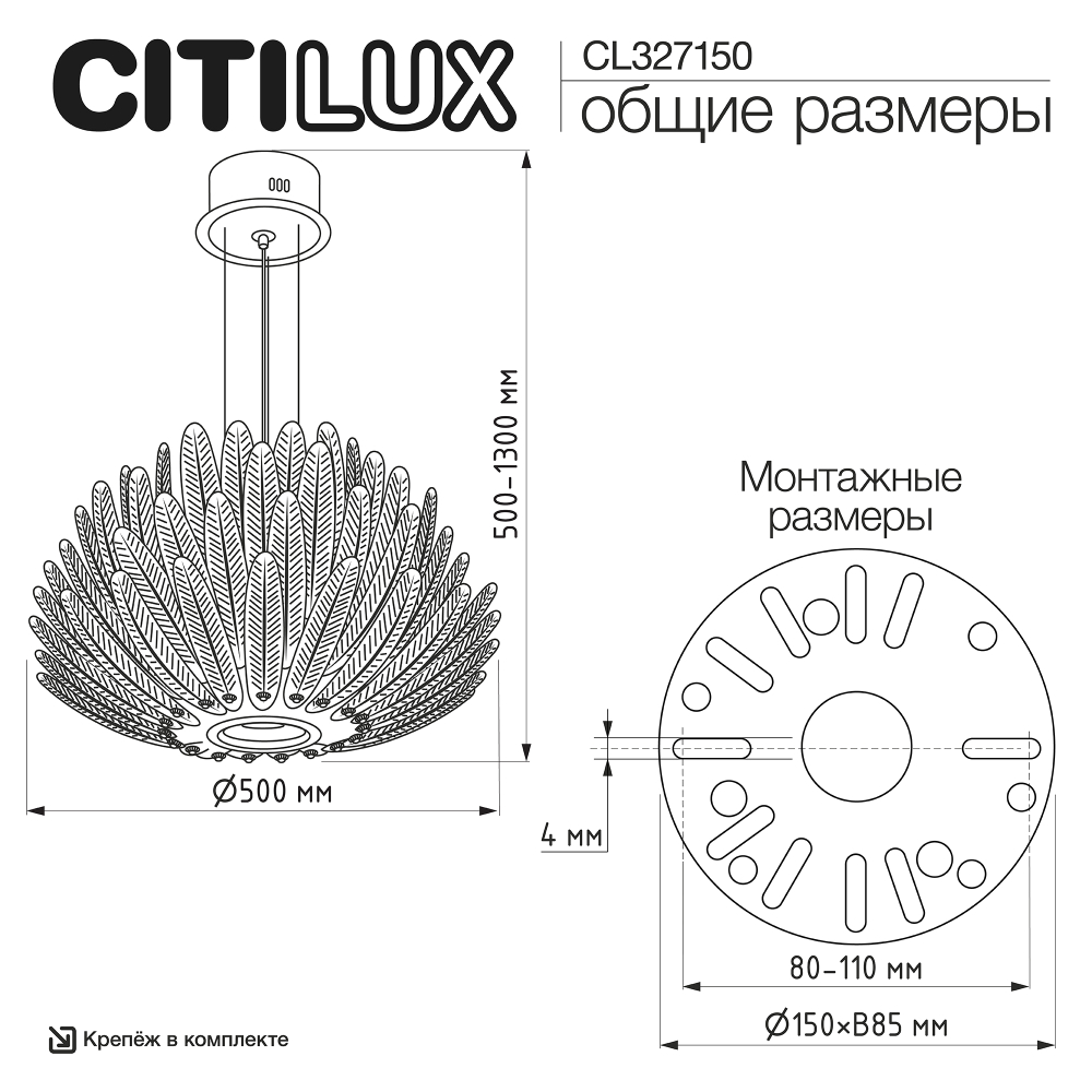 Citilux DELTORO CL327150 Люстра светодиодная подвесная