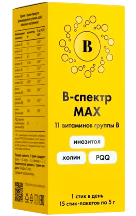 В-спектр MAX + PQQ