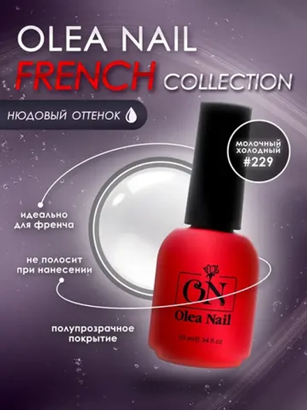 Гель лак для ногтей маникюра