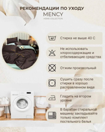 Постельное белье евростандарт двуспальное/евро Сатин Mency Жатка/ пододеяльник 200x220/простыня 220x240/ Наволочки 50x70-2шт 70x70-2шт, Цвет Коричневый/голубой