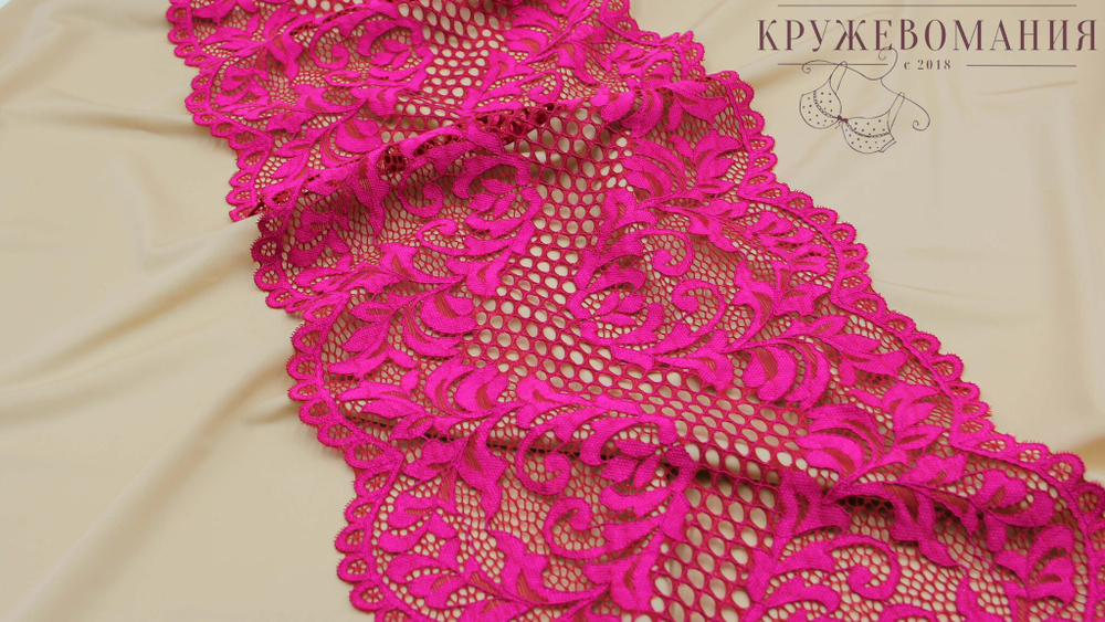 Эластичное кружево, 22,5 см, яркая фуксия, (Арт: EK-2503), м