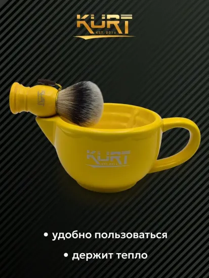 "KURT" Керамический скаттл/бритья, 2-х контурный с ручкой, цвет желтый, 190*107*80мм, K_40057/Yellow