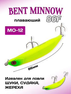 Воблер минноу Bent Minnow 86F 7 г цвет #MO-12