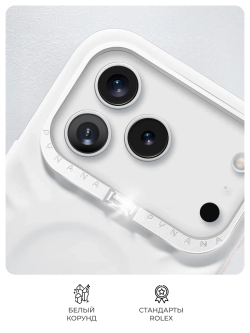 Чехол для iPhone 17 Pro корунд белый