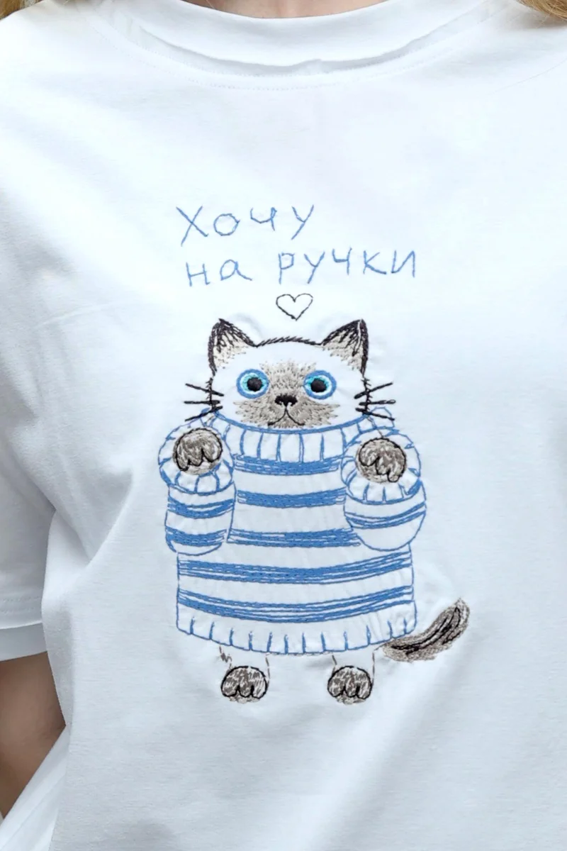 Футболка " Хочу на ручки" (вышивка)