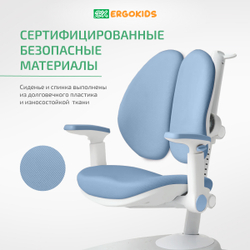 Кресло для школьника Ergokids Y-116