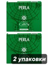 Кофе в капсулах Gimoka Nespresso Pro Perla 50 капсул x 2 шт
