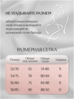 Бюстгальтер пуш ап бесшовный без косточек набор 2 шт