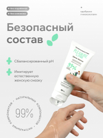 Натуральный лубрикант Pleasure Lab Organic Rosemary