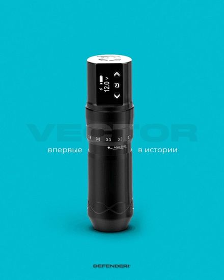 DEFENDERR VECTOR - Аппарат для перманентного макияжа и татуировок