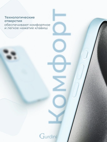 Чехол накладка iPhone 16 Pro Max 6.9" Gurdini Slim Series with Magsafe Blue