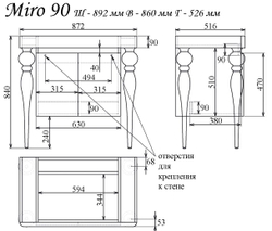 Тумба MIRO 90 4 ножки арт. TS-90427-C-B Черный
