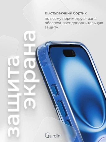 Чехол накладка iPhone 16 6.1" Gurdini Rome Series with Magsafe Blue
