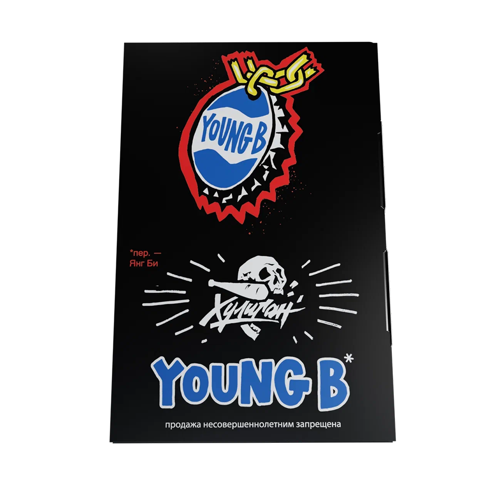 Хулиган - Young B (Холодная Кола) 25 гр.