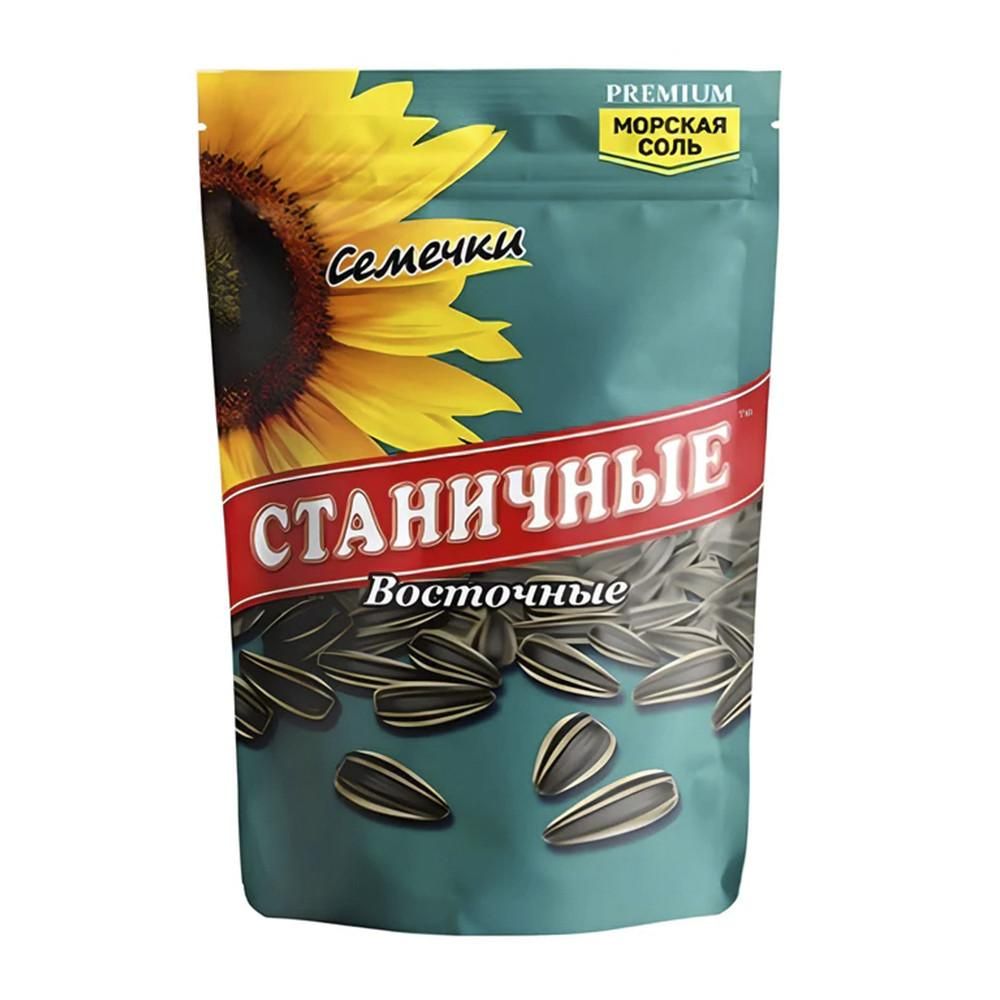 Семечки Станичные Восточные 150 г МОРСКАЯ СОЛЬ