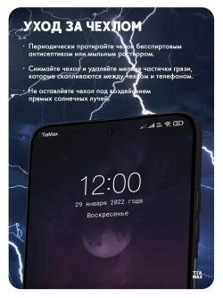 Чехол для Xiaomi Redmi Note 10, Редми Нот 10 с принтом