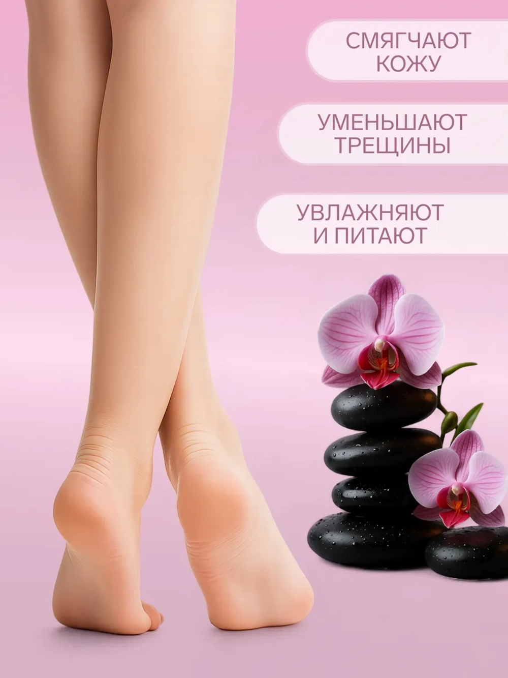 Удлиненные носки силиконовые от мозолей и трещин 35-42 р-р