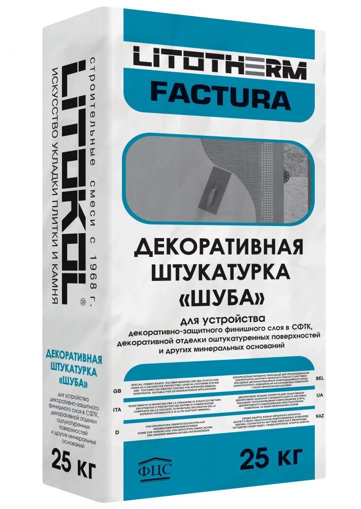 FACTURA Декоративная штукатурка "Шуба", LITOKOL, мешок 25 кг