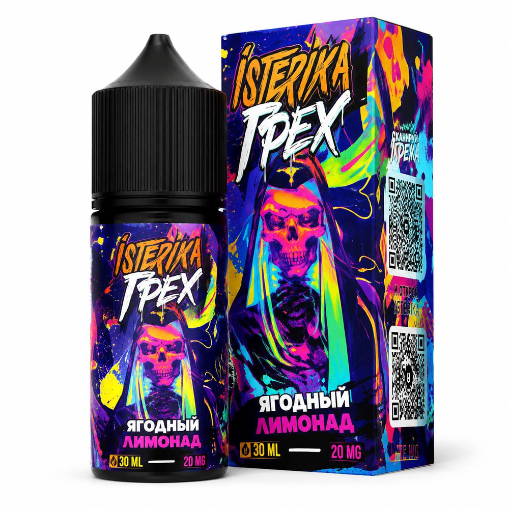 ISTERIKA x ГРЕХ 30 ML 20mg