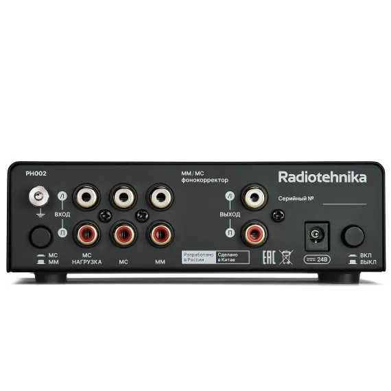 Radiotehnika PH002 Silver