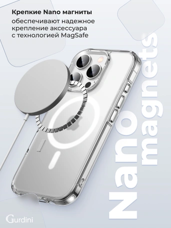 Чехол накладка iPhone 14 Pro Max 6.7" Gurdini Alba Series Protective with Magsafe Matte