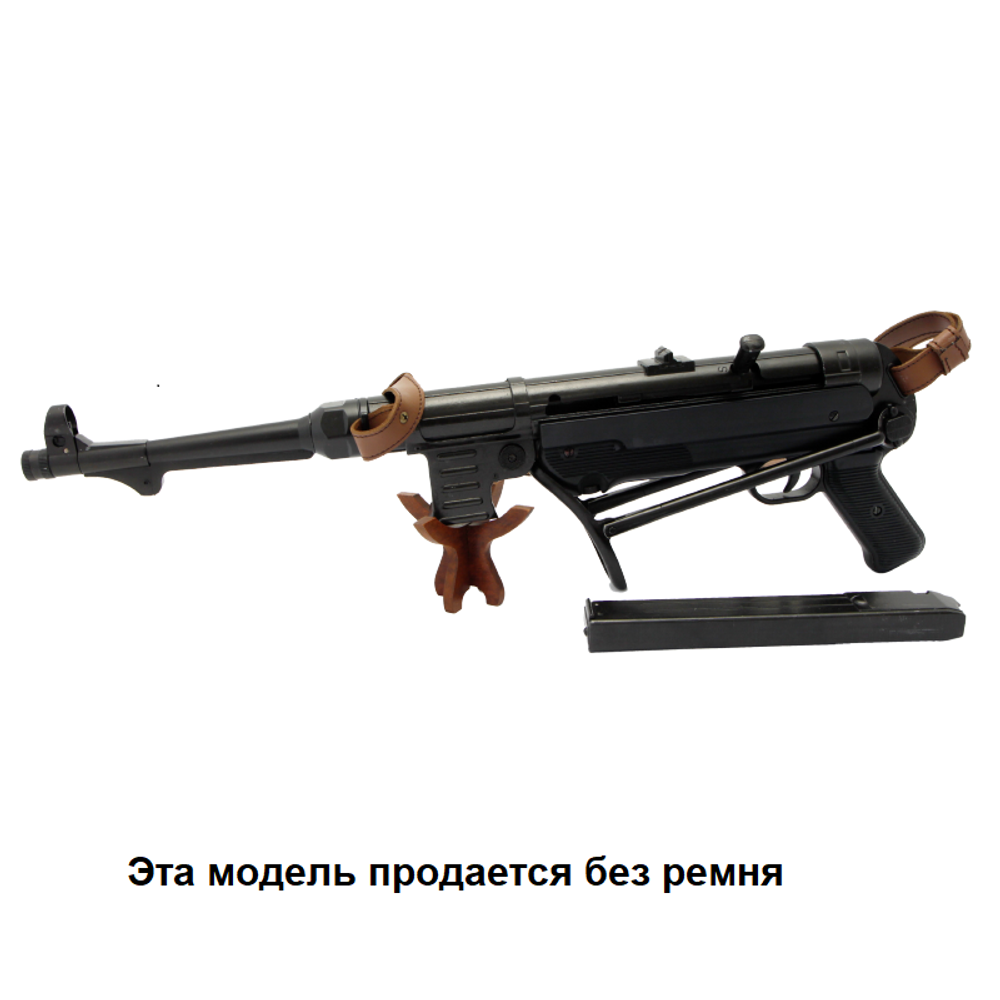 Автомат Шмайсер МП 40