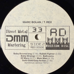 Виниловая пластинка Marc Bolan / T. Rex LP